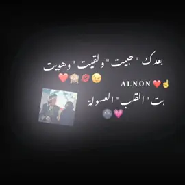 ❤️🙈#marwan_alnon #تصميم_فيديوهات🎶🎤🎬 #foryou #fyp #حلات_واتس2023🔥💯💯 #حلات_واتس_2024🔥 #ترند_بازن_الله #حلات_واتس 