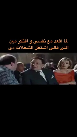 #CapCut #منشن #ترند #explore #fyppppppppppppppppppppppp #كوميدي #ضحك #حالات_واتس #حالات_واتس #سبيرو_سباتس #الشعب_الصيني_ماله_حل😂😂 