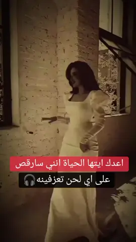 #منوعات_تيك_توك#ستورياتي_وتصميمي_حلالكم🥺🖤 #عبارات_جميلة_وقويه😉🖤 #راحه_نفسيه #عبارات#خربشاتي💙🎬🌼  #غرور_انثى #بنات_تيك_توك #سبتو_وجودكن😌 #اكسبلور#جديده_في_تيك_توك  #عباراتي_المفضله#تردند_تيك_توك   #ذوقي_للناس_الرايقه #عباراتكم_الفخمه🦋🖤🖇 
