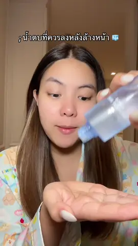 น้องเค้าเติมน้ำให้ผิวเราฉ่ำชุ่มชื้นนน ที่สพคัญคือมีโปรอยู่ โค้งสุดท้ายแล้วก่อนราคาเด้ง รีบกดนะค้า 🫶🏻 #น้ำตบศรีจันทร์ #srichand #รีวิวบิวตี้ #รีวิวสกินแคร์ #tiktokป้ายยา 