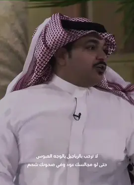 #CapCut  #فهد_الشهراني  الجبال تذري الناس من قيض الشموس ولا تحسب ان الجبال تشابه في القمم 