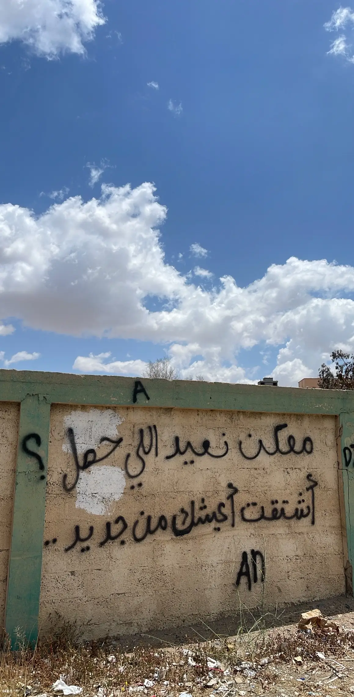 #viral #foryou #explore #fyp #4u #اكسبلور #رمضان #محمد_بن_فطيس 