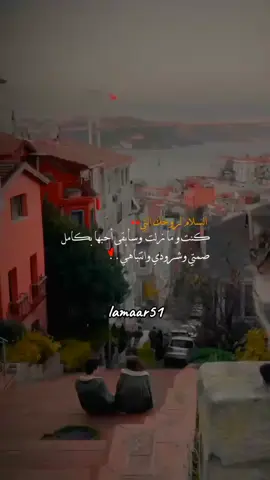 ثم يهبك الله شخصا يزهر              ماأذبلته الأيام في قلبك... ✨💛 #عمرو_دياب #خلصت_فيك_الكلام #fy #h 