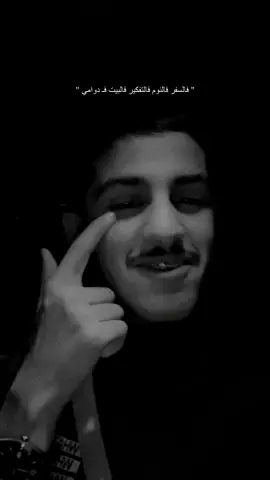 اعشقيني لين اغار اذا لمحت اسمي امامي 🚶🏻‍♂️ . #fyp #foryou #viral 