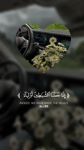 إكتب ماتؤجرعليه 💬🍂#يابني_ادم_لايفتننكم_الشيطان #قوالب_قران_كريم #قوالب_إسلامية #عامرالسعيدي #CapCut 