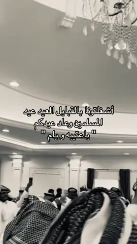 #foryou #fyp #foryoupage #explore #عتيبه511 #يام911 #عتيبه #يام #برقا #روق #العجمان 