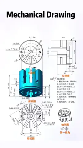 #engineering #เรียนต่อ #วิศวกรรมศาสตร์⚙️ #mechanical #mechanicaldrawing #drawing #CAD #trending 