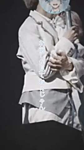 💎️「お前しか見てねぇじゃん」 #いれいす  #ほとけ  #いれいす同棲生活  @-hotoke-💎いれいす 