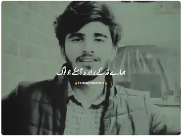 ہمارے قد کے برابر نہ آ سکے جو لوگ 😎🔥#foryou #foryoupage #burhan_tv #fyp #fypシ #viral #viral_video_tiktok #punjabipoetry #samiwrites11 