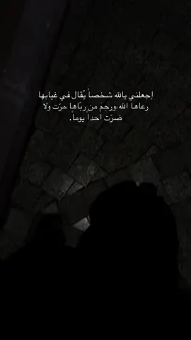 😔🤍#اناشيد #اكتب_شي_توجر_عليه 
