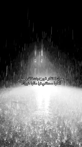 #EkspresikanDenganCapCut #مالي_خلق_احط_هاشتاقات🦦 #CapCut #انتهى_الشعور #انتهى_الكلام #تعبانه_نفسيا 