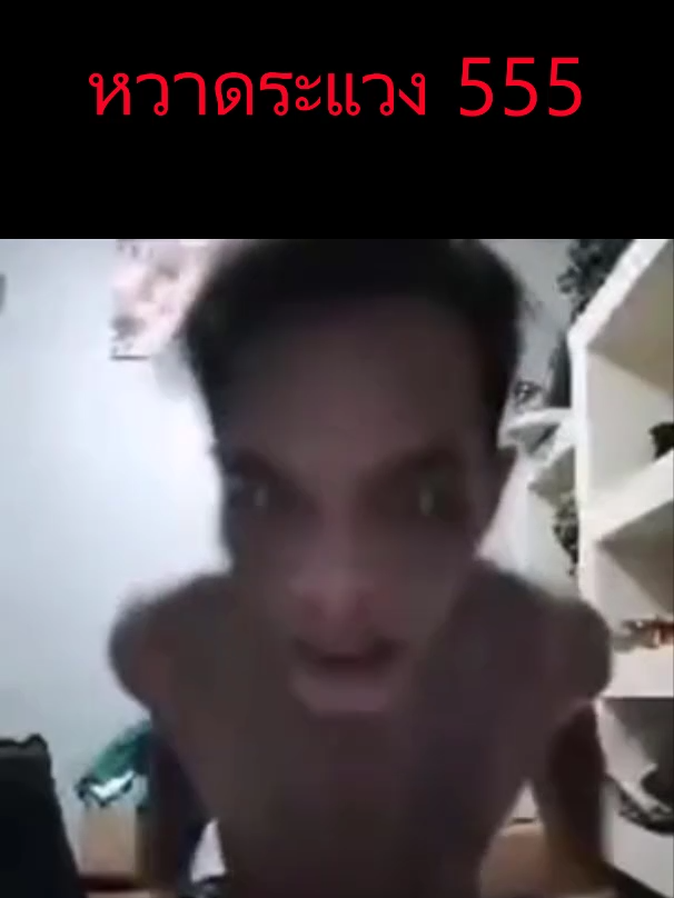 หวาดระแวง 555 #ปู่มหามุนีฮาๆ  #ปู่มหามุนี  #สายดีด #หวาดระแวง #เปิดการมองเห็น