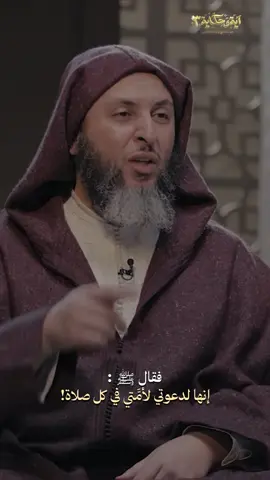 حريصٌ عليكم بالمؤمنين رؤوفٌ رحيم🤍! #سعيد_الكملي #مشاري_العفاسي #اكسبلور_explore #quran #رمضان #صلوا_على_رسول_الله 