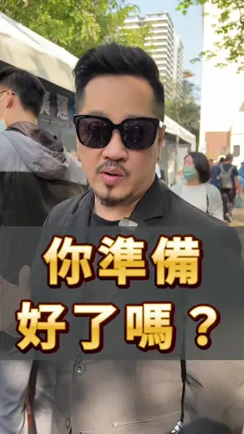 嗯….我還沒習慣！ 遇到記得打招呼🤭 #Sam哥 #粉絲 #害羞 #搞笑 #語錄 