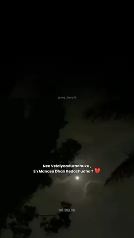 Nee Velaiyaaduradhuku , En Manasu Dhan Kedachudha ? 💔 #vaanvaruvaan #stephenzechariah #stephenzec #stephenzech #stephenzechariahmusical #stephenzechariahvoice #stephenzechariahsongs #stephenzechariahofficial #actorstephenzechariah #musicdirectorstephenzechariah #singerstephenzechariah #vikneswaryse #varu #arjun #arjunvaru 