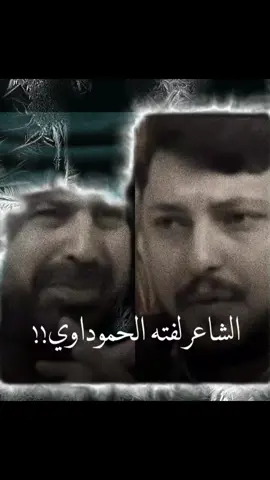 متابعه للحساب #حجي_لفتة_الحموداوي  #لفته_الحموادوي  #الاهواز  #العراق  #البصرة  #الكويت  #تصميمي #منوعات 