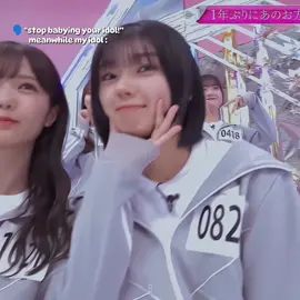 赤ちゃん👶🏻 #櫻坂46 #藤吉夏鈴 #sakurazaka46 #sakurazaka46_tiktok #fujiyoshikarin #sakamichi #idol #jpopidol #fyp #lfl 