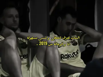 ليلة الأنفيلد 😔 #fyp #fcbarcelona #remontada #ucl #messi #sad #foryou #fcb #عصام_الشوالي 
