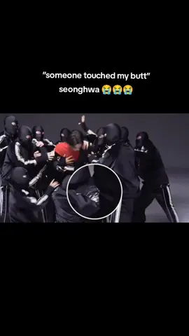 seonghwa plsss 😂😂😂 #seonghwa #ateez #seonghwaedit #sananbiz #ateezedit #bbtrippin 
