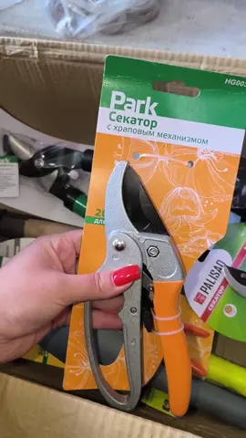 ждём вас каждый день ❤ #юля_ник #распаковка #сад #огород #садовыйинвентарь #макеевка @Юля Ник 