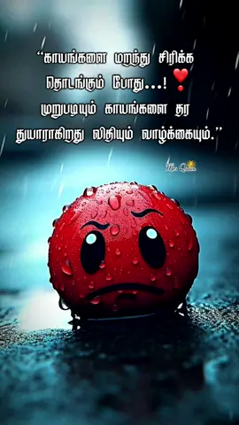 💔💔💔 #tamilkavithai #tamilkavithaigal #tamilkavithai🌺 #lovekavithai #tamilkavithaistatus #tamillyricsvideo #tamillyric #tamillovestatus #tamillovesongs #tamillovebgm #bgmlove #bgmtamilsong #bgmlover #bgm #fyp #fypシ #fypシ゚viral #fypage #Love #lifepartner #lifepain #lonlylife #alonelife💔 #hatemylife #feelsad #sadnessfeelings #quotes #lovequote #lifequote #kavithai #alonegirl 