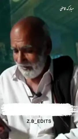 WAJAH MUBARAK QAZI 🥺💔