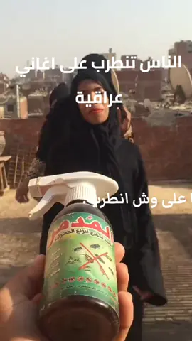 مدمر ايه؟ مدمر ايه؟ مدمر ايه؟ Replying to @. 🙆🏻‍♂️❤️‍🔥❤️‍🔥!! ‏#dylanobrien #tiktokarab #تيك_توك_عرب #viwes #مشاهدات # so explore #1m #dancewithpubgm #foryou #tiktoklongs #viral #foryou #4u #fyp #اكسبلورexplore #foryoupage #CapCut #arab #fypシ゚viral🖤tiktok #الشعب_الصيني_ماله_حل😂😂 #ترند #🏳️ #dylanobrien #tiktokarab #تيك_توك_عرب #viwes #مشاهدات #explore #1m #dancewithpubgm #foryou #tiktoklongs #viral #foryou و #4u #fyp #اكسبلورexplore #foryoupage #CapCut # arab #fypシ゚viral🖤tiktok #الشعب_الصيني_ماله_حل😂😂 #ترند #🏳️ #dylanobrien #tiktokarab #تيك_توك_عرب #viwes #مشاهدات #explore #1m #dancewithpubgm #foryou #tiktoklongs #viral #foryou #4u #fyp #اكسبلورexplore #foryoupage #CapCut #arab #fypシ゚viral🖤tiktok #الشعب_الصيني_ماله_حل😂😂 #ترند #🏳️ #dylanobrien #tiktokarab #تيك_توك_عرب #viwes #مشاهدات # so explore #1m #dancewithpubgm #foryou #tiktoklongs #viral #foryou #4u #fyp #اكسبلورexplore #foryoupage #CapCut #arab #fypシ゚viral🖤tiktok #الشعب_الصيني_ماله_حل😂😂 #ترند #🏳️ #roblox #robloxfyp #robloxstory #robloxgames #robloxtiktok #adopemeroblox #adoptme #fyp #fypシ゚viral #fypシ #viral#foryou #4u #foryoupage 