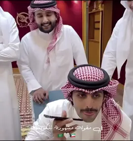 يانعيش سوا يانموت سوا 🇸🇦🤍🇰🇼#منصور_ال_زايد #منصور_ال_زايدexplor @منصور ال زايد | Mansour @خالد ال زايد | Khaled @جابر ال زايد #اكسبلور #اكسبلور #fypシ゚viral #fypシ゚viral #اكسبلور #fypシ゚viral #اكسبلور #اكسبلور ##fypシ゚viral 