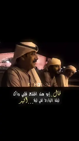 #ابوهندالحمري #قصايد #شعر #اكسبلور💤 