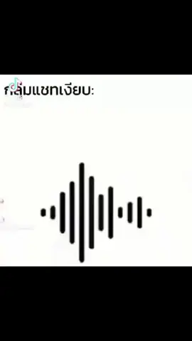 #เงียบเหงา #สงกรานต์ไปไหน #mv #satana #ขึ้นฟีดเถอะ #ติดเทรนด์ #เทรนด์วันนี้ #ตามกระแส #กลุ่ทแชทเงียบ 