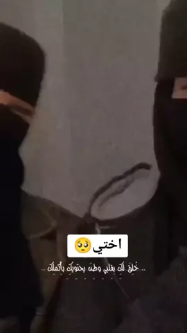 @تـ🎀⑅⃝ـسᬼواهن💕 #مشتاقلك_والله_ياأعز_مخلوق_😩🥺☹️💔 #اشتقتلك_ياروح_الروح#لايك__explore___ #شيلات_شوق_نادر_الشراري #شيلات_حزينة_حالات_واتساب_تصميم،،💔 