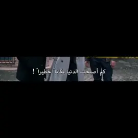 السبب صمت الطيبين #مسلسلات_تركية #مسلسل_القضاء #القضاء #yargı #انت_اطرق_بابي #اقتباسات_تركية #طائر_الرفراف #explore #جيلين_اليغاز #اليغاز_كايا #جيلين 