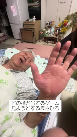 #ヒカキンボイス #おじいちゃん#生きてます