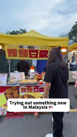 First in Malaysia 🇲🇾  If you are not a Tofu lover , I believe this will be your first fall in love Tofu🫣❤️ Check out 👉🏼 insta @poppop.tofu  - #food #snacks #snackskualalumpur #tofulover #tofu #foodinkualalumpur #foodstagram #malaysiafood #malaysia #malaysiastreet #malaysianightmarketstall #tiktokviral #tiktokmalaysia #foodtiktok #FoodLover #klfoodie 