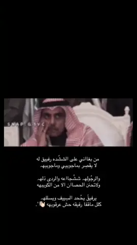 #سلطان_الهاجري 