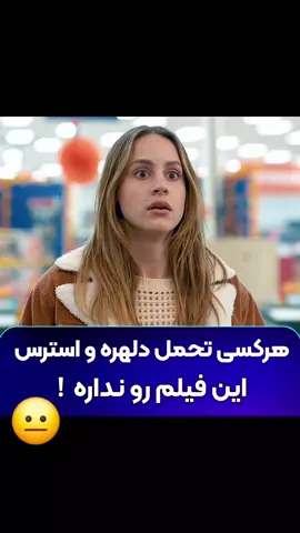 #film #filmtok #f #Fitness #filmteyvatislands #filme #fy #filterig 