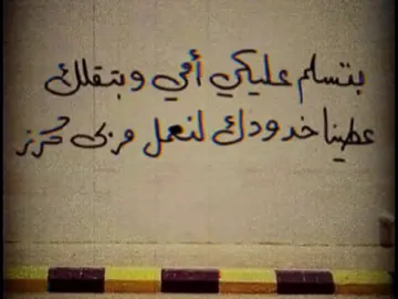 😁😁❤️  #حمودي_ولاك #fyp #اكسبلور #foryou 