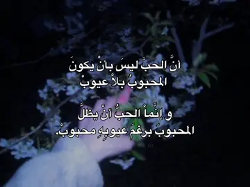 #explore #اقتباسات #foryou 