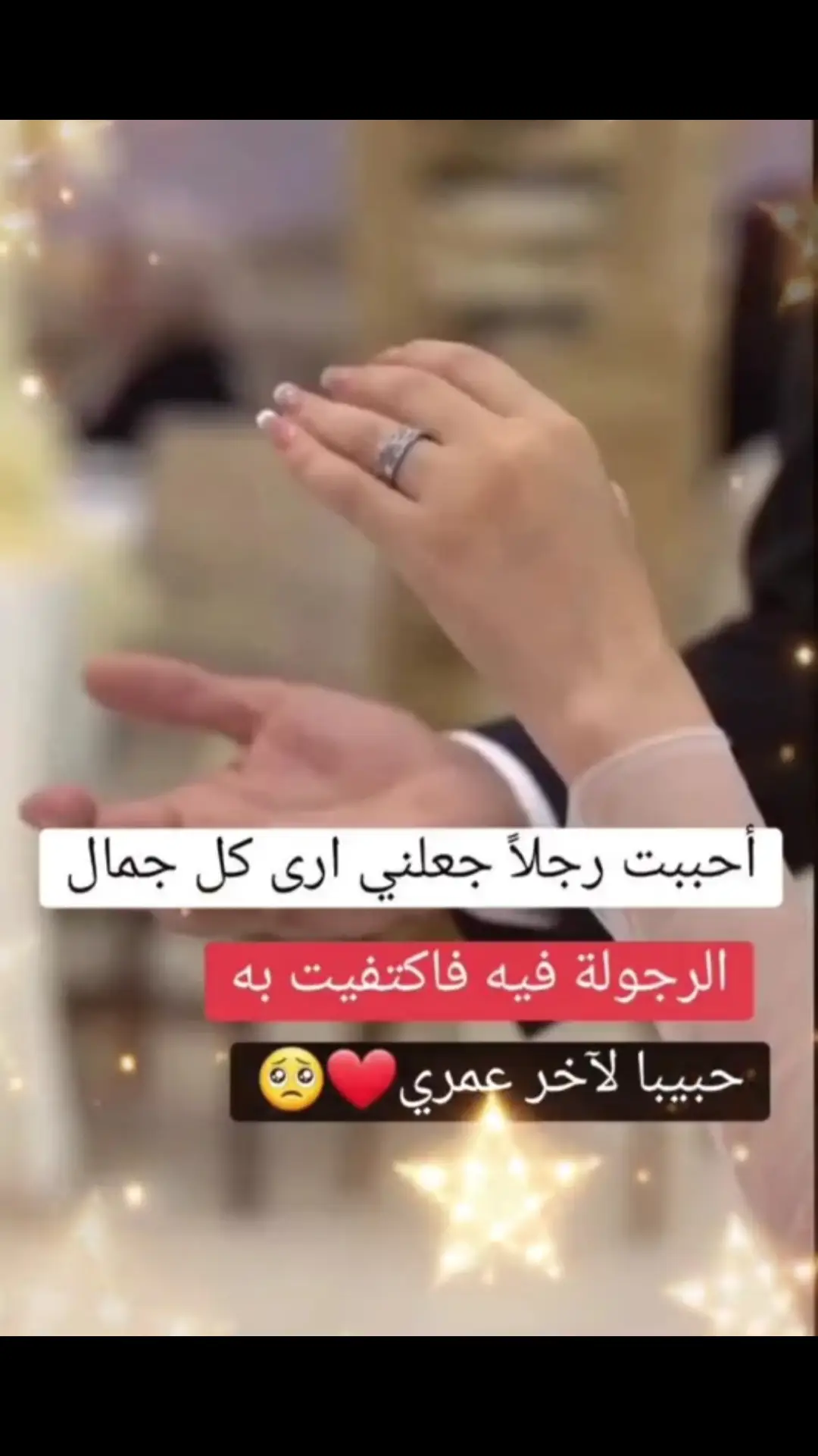 #تيك_توك #explore_اكسبلورر #fouryou #Love @الزهرة البيضاء   تيم الشهير 