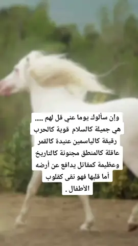 #رمضان_يجمعنا🌙 #خواطر_من_القلب #خواطر_مكتوبة #حروف_للعقول_الراقية__✍️🌹 #بسمةأمل❤️🌼 #تصميم #الجزائر🇩🇿😘تيك_توك_ #🇩🇿🇩🇿🇩🇿🇩🇿🇩🇿🇩🇿🇩🇿 #fypシ゚viral #