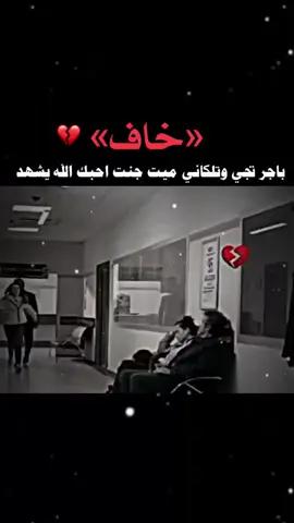 #عباراتكم_الفخمه📿📌 #ستوريات #حالات_واتس_اب #عبارات #fyp #مصمم_فيديوهات #شعراء_وذواقين_الشعر_الشعبي #حزيــــــــــــــــن💔🖤 