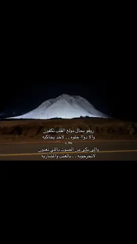 #CapCut #fyp #foryou #fypシ #foryoupage #viral #فيصل_الدحباش 