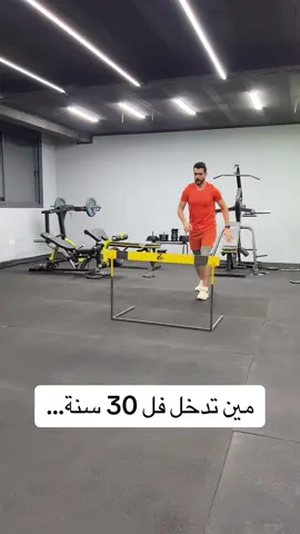 يا حسراه عل العشرينات …❤️