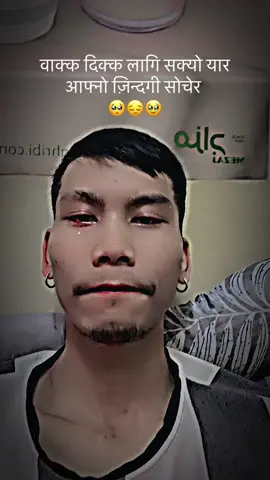 #foryou #tiktok #viral #grow #public #foryoupage @NOVEMBER_____15🖤 @Anup Thapa Magar @Sunil Kc @Sunil❤️🌍Bhumika @krishnapokharel232 @geetuubudha @エンジラ 💙🦋 @‹Gurung❣️ 