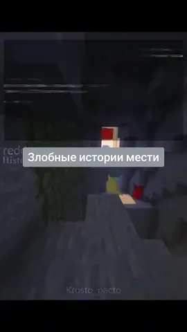 Злобные истории мести Часть 7 #krosto_pacto #тучныйжаб #апвоут #реддитперевод #реддитистории #реддит 