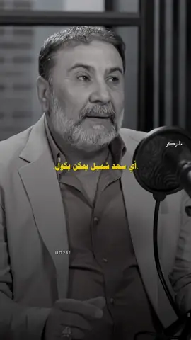 بيت شعر تحبه...🥺 #المصمم_ماركو🚸🇮🇶 #foryou #foryoupage 