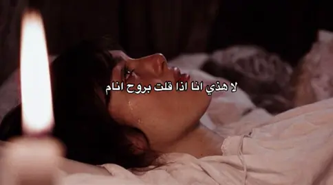 #fyp #tiktok #foryou #explore #اكسبلور #ستوريات #كتاباتي #اقتباسات 