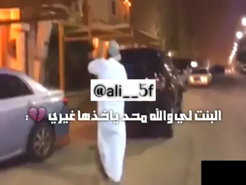 #خذاك_واحد_من_يديني_من_الناس💔: #اكسبلور #مصمم_فيديوهات_فنون_تعبيرية 