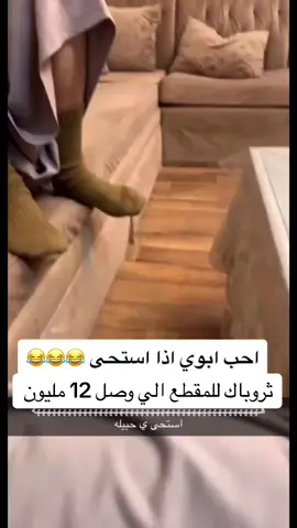 الله يحفظهم  يارب #الوالد_القائد #ماما_لولو #السعودية #الرياض #fypシ #fyp 