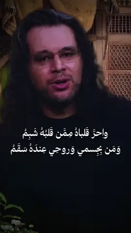 إلقاء تميم الرائع و جبروت كلمات المتنبي متعة فنية منقطعة النظير فعلا 🤍🔥🔥#تميم_البرغوثي #تميم_البرغوثي❤️ #تميم_البرغوثي_في_القدس #مع_تميم #المتنبي📚 #المتنبي_قصيدة_شعر_رائعه #المتنبي_قصيدة_شعر_رائع #الشعراء #الشعر_العربي 